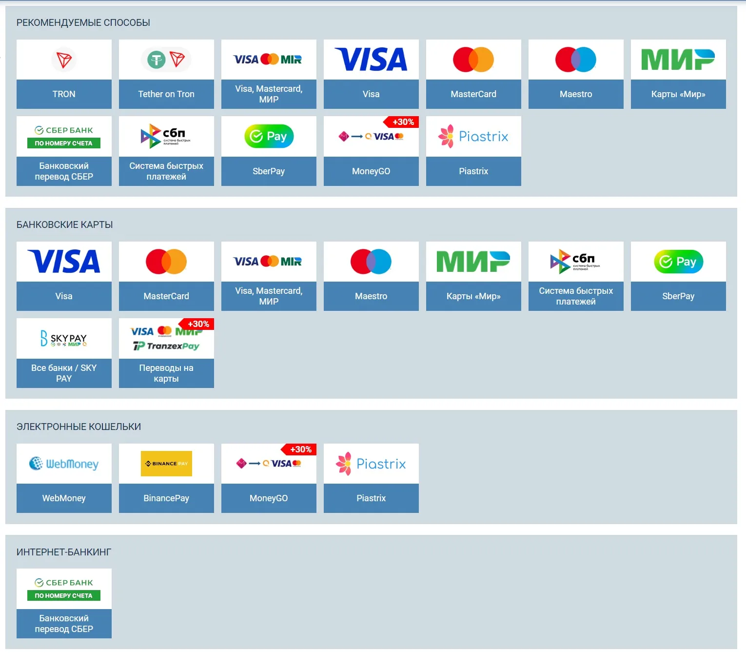 1xbet Пополнение