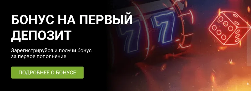 акции 1xbet